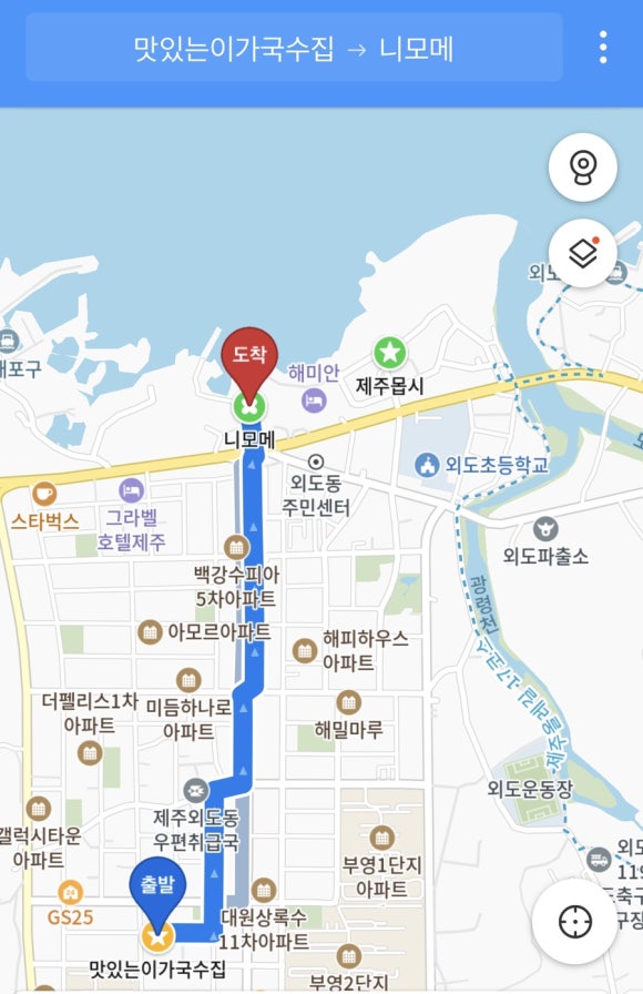 맛있는이가국수집 이미지