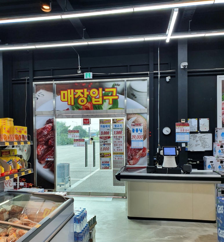 안성축산물백화점 이미지
