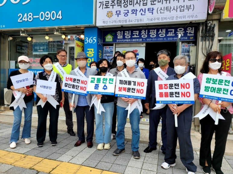 한국산업안전보건지도사협회 이미지