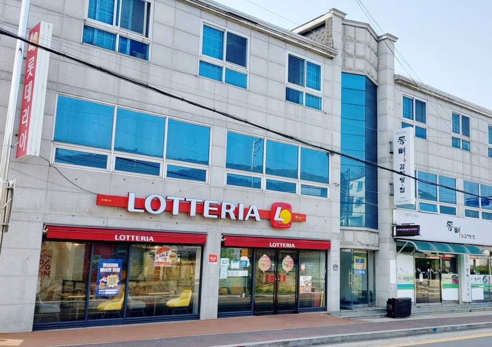 롯데리아산청점 이미지