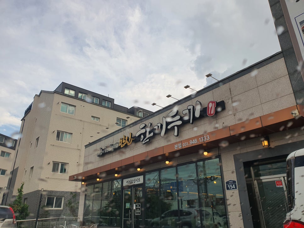 한끼두끼 이미지