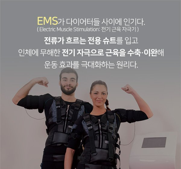 에스짐트레이닝 이미지