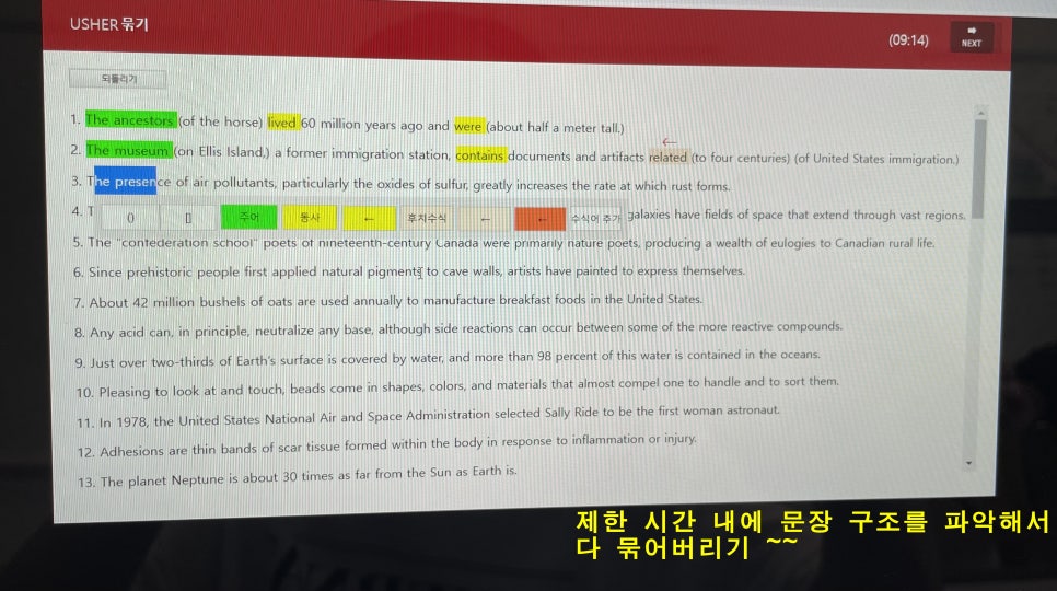 서울반원초등학교 이미지