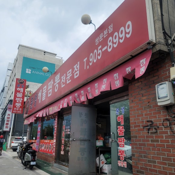 쌍문점기아오토큐 이미지