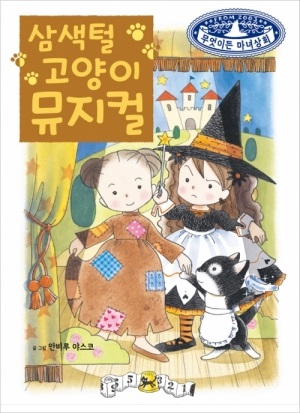 태산상회 이미지