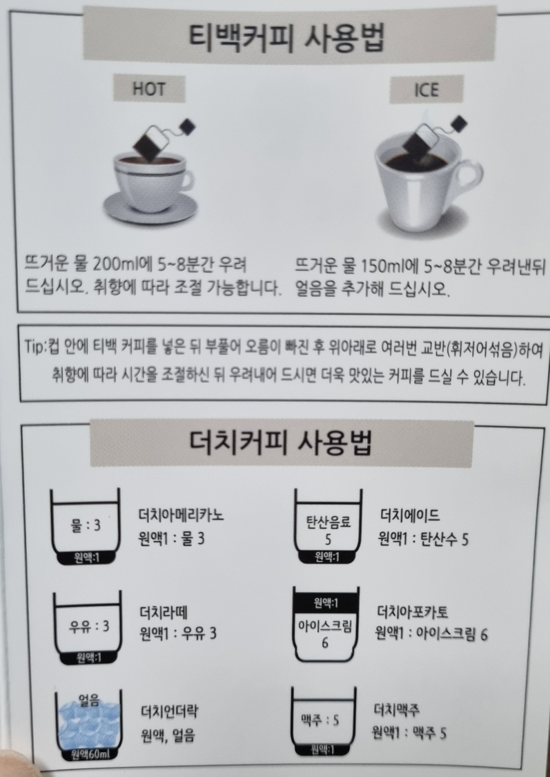 케이알로스터리 이미지