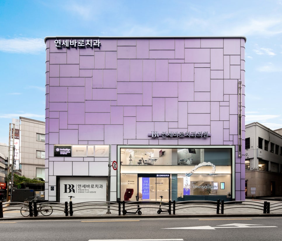 더연세치과 이미지