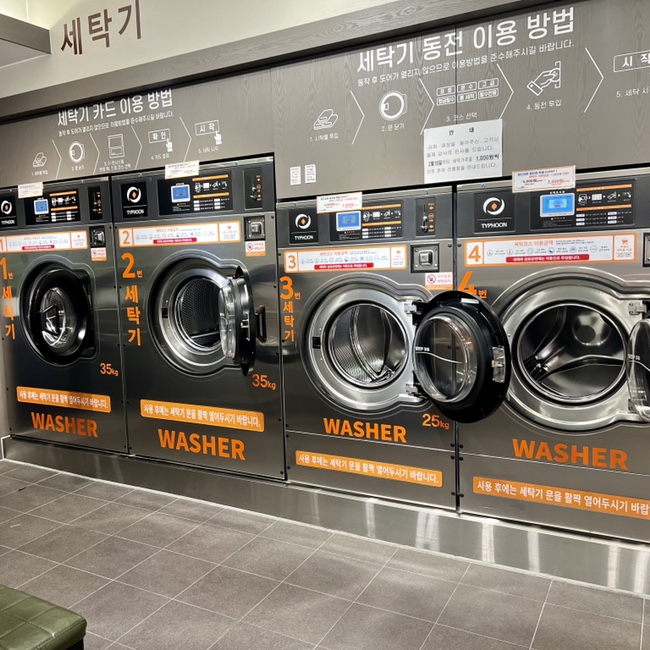 런드리존셀프빨래방 이미지