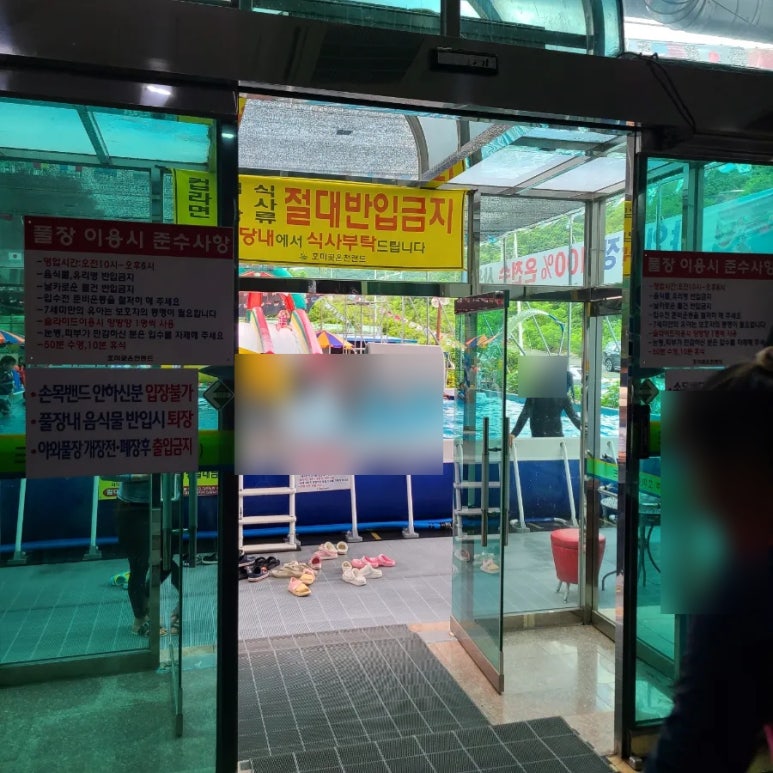 호미곶온천랜드 이미지