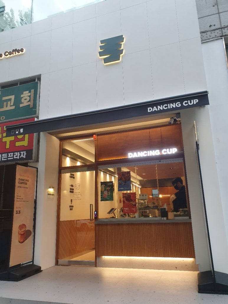 댄싱컵 수원천천점 이미지