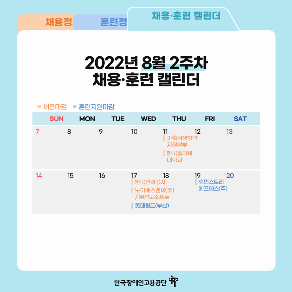 휴먼스토리에프에스주 이미지