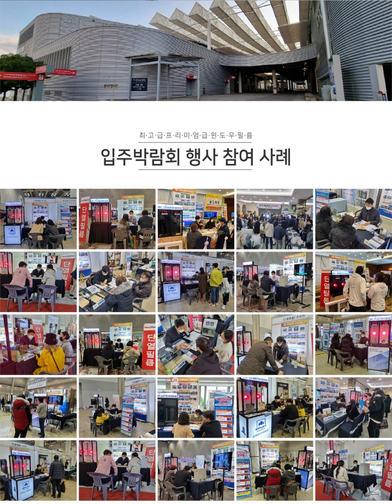 경기단열 이미지