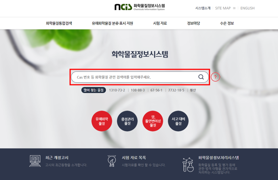 제이에이치씨 이미지