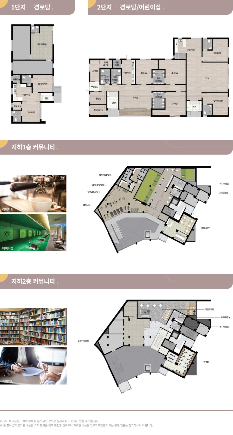 브라운스톤어린이집 이미지