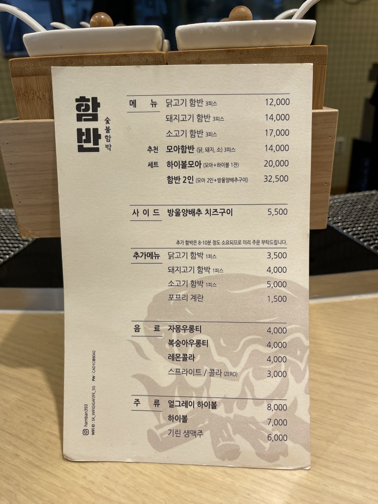 함바커피 이미지