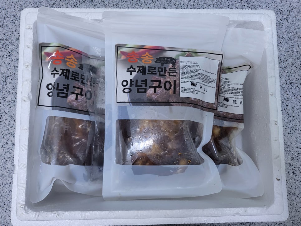 송송푸드 이미지