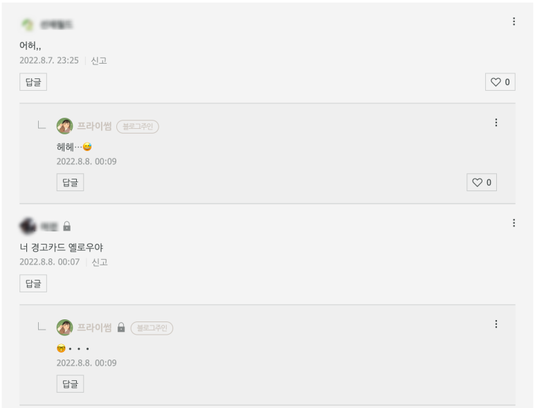 투헌드레드 이미지