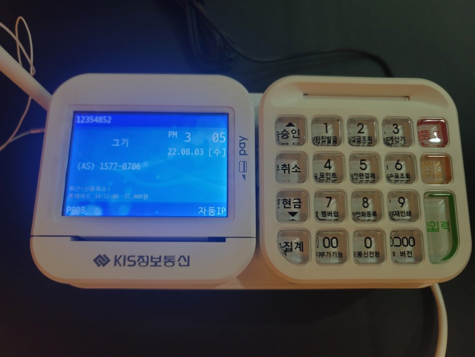 KIS정보통신양산 이미지