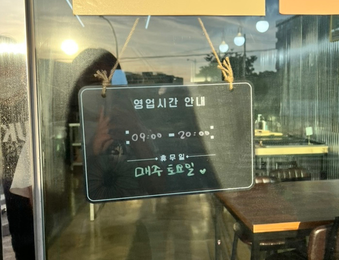 다온제과 이미지