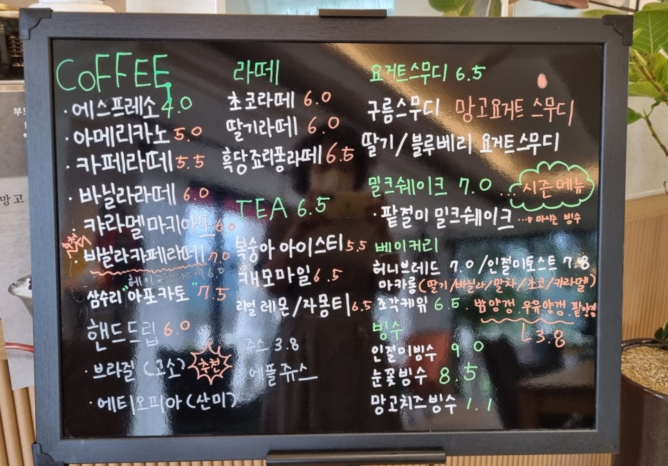 삼수리392 이미지