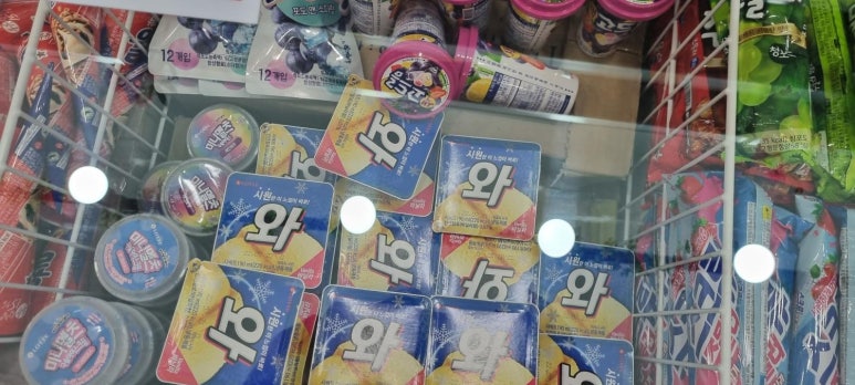 24시간할인점 이미지