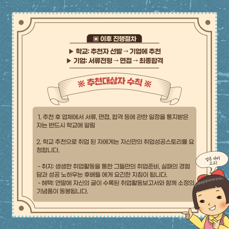 (주)삼영기업 이미지