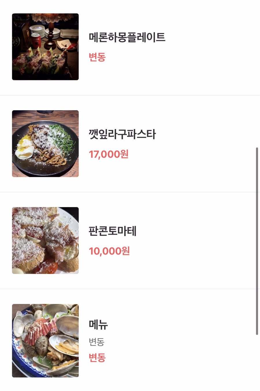 소투가지 이미지