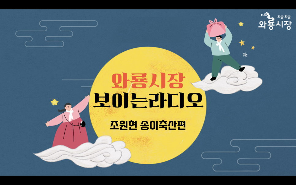 송이축산 이미지