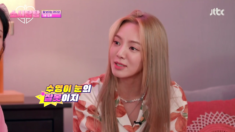 써니&패션 이미지