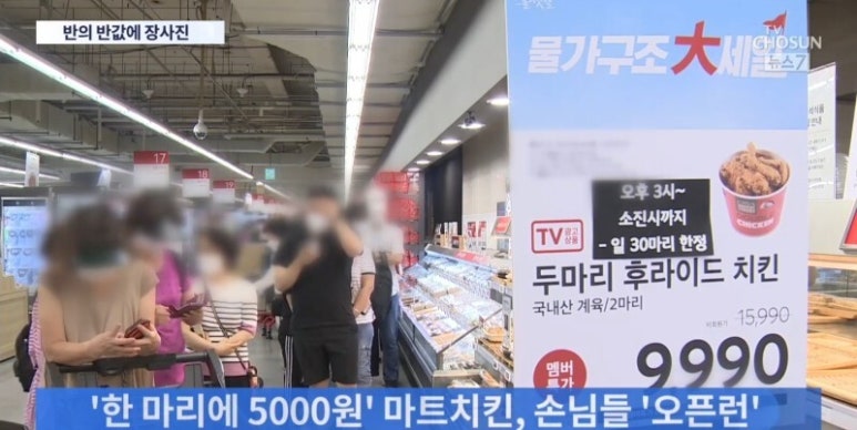 치킨더하기 이미지