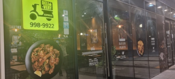 BHC 김포걸포점 이미지