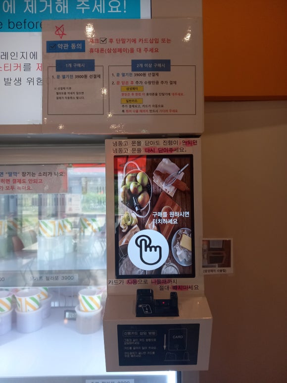 카페테리아24 이미지