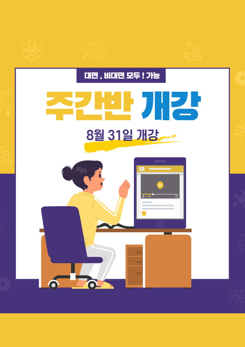 굿모닝요양보호사교육원 이미지