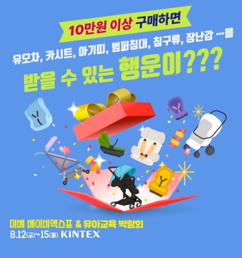 비블럭 이미지