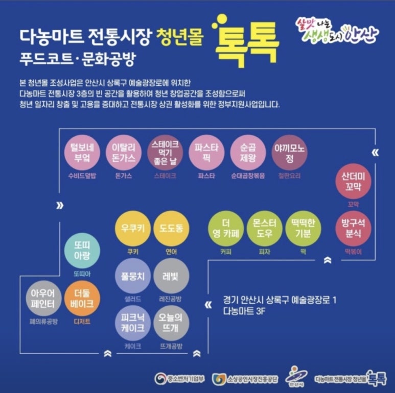 (주)다농 이미지