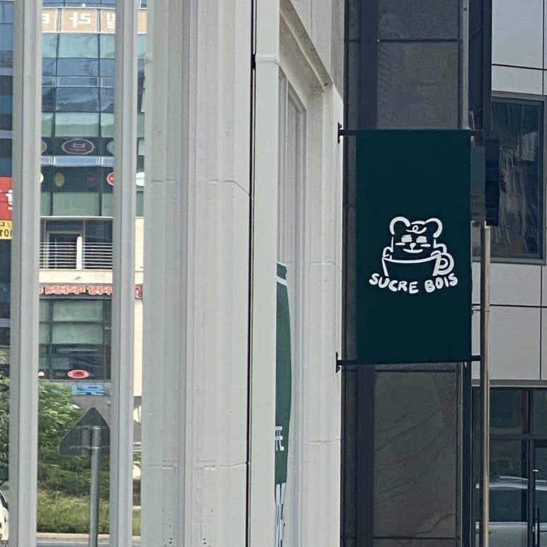 수크레브와 이미지