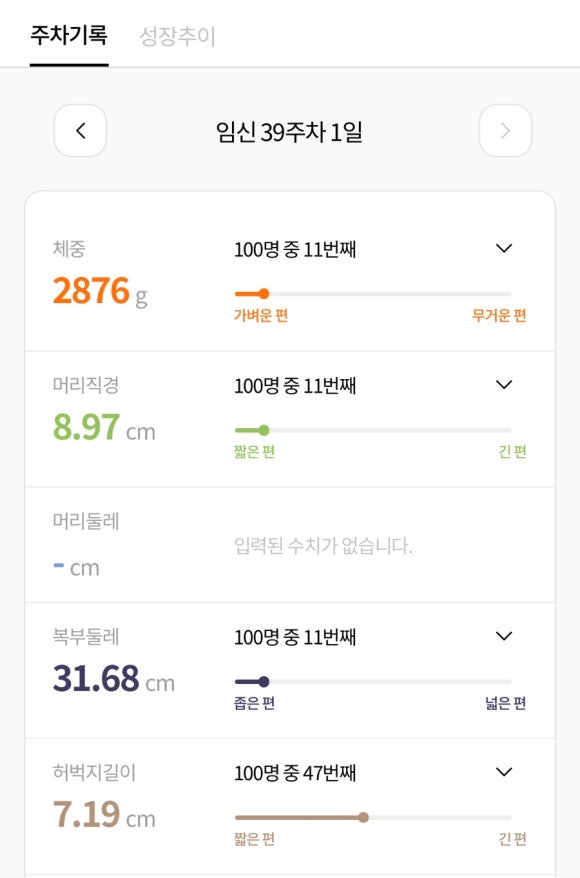하도39 이미지