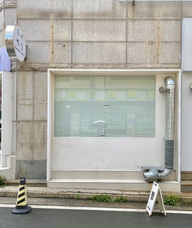 신대섭베이커리 이미지
