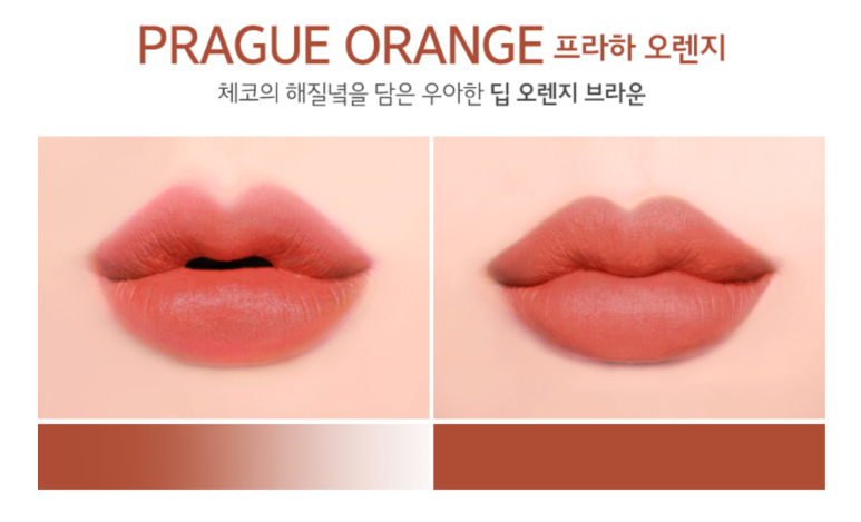 오렌지벨벳시즌 이미지