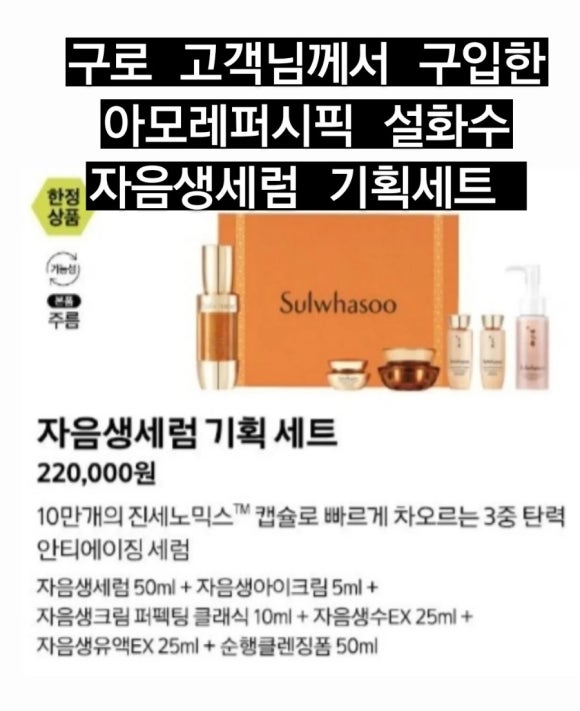 아모레개봉방판 이미지