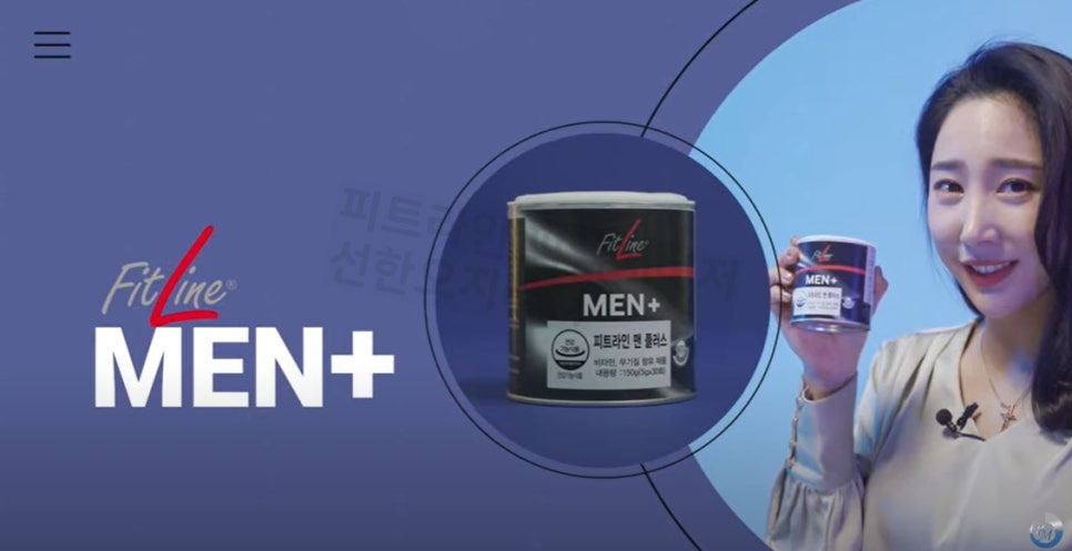 맨플러스 이미지
