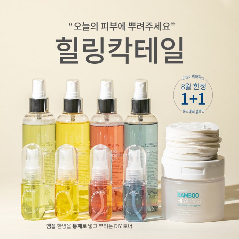 샵힐링 이미지
