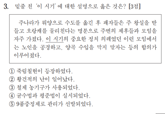 백가유통 이미지