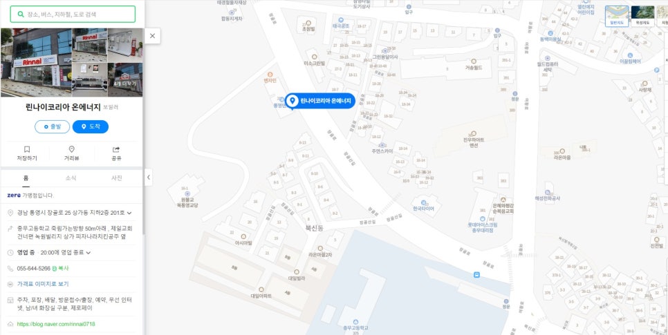 새통영농협하나로마트 죽림점 이미지