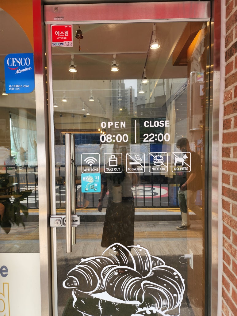 크로엔젤 상정초등학교점 이미지