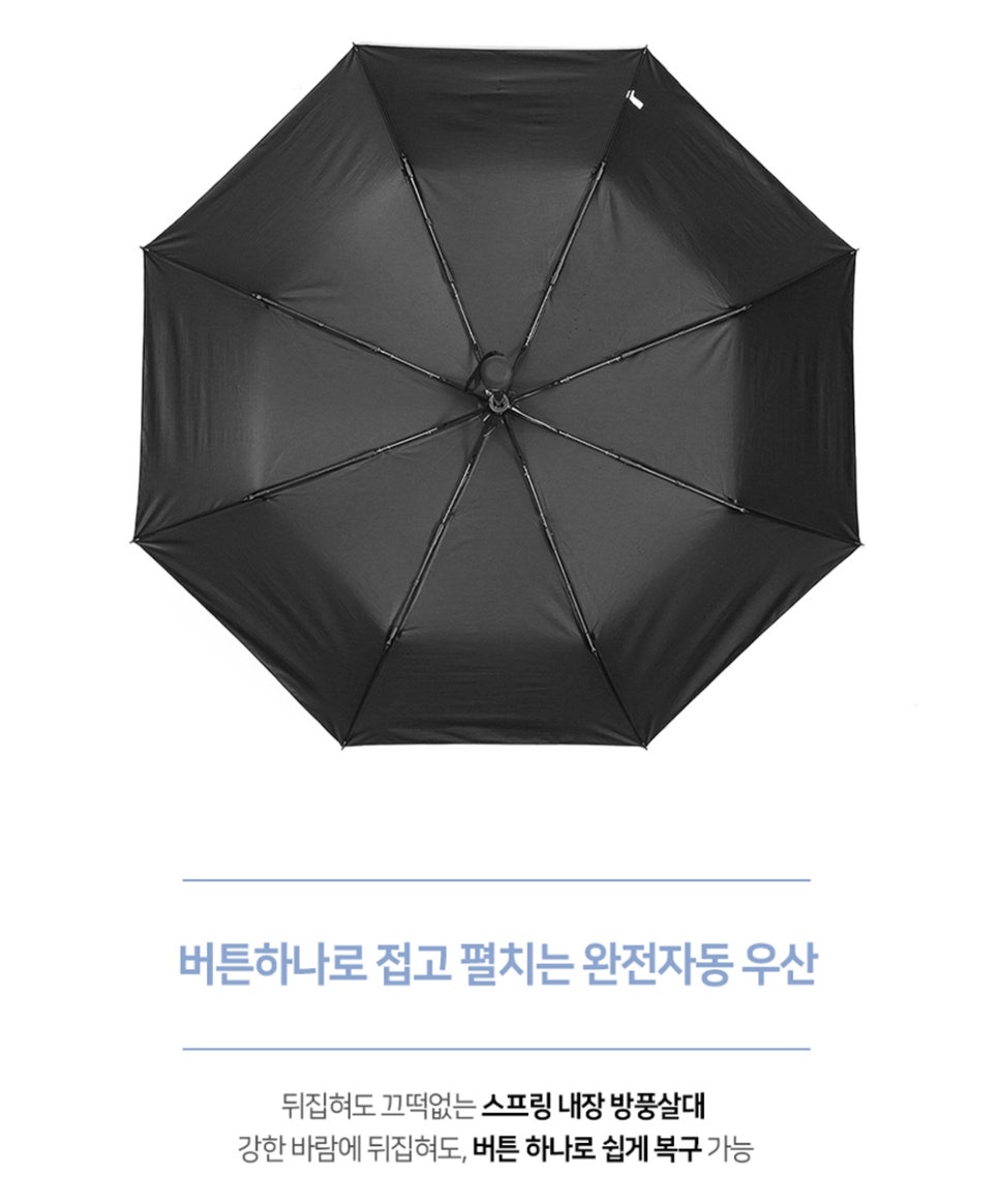 베베샵 이미지