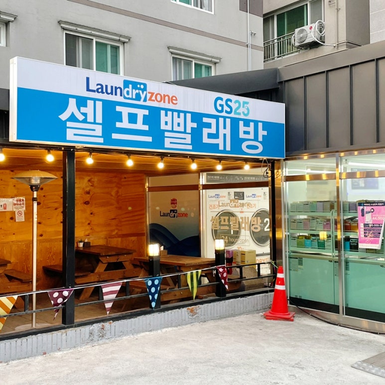 GS25 신정중앙점 이미지