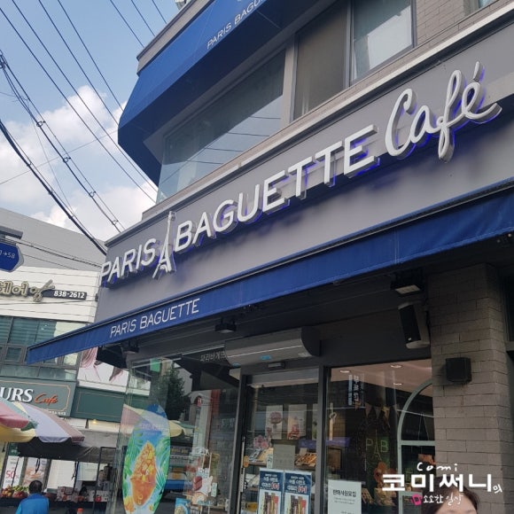뚜레쥬르충북증평점 이미지