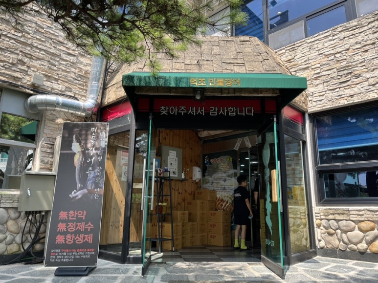덕원조경 이미지