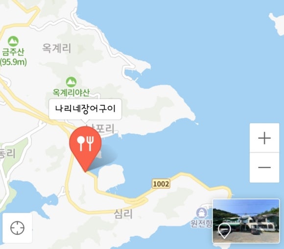 나리네장어구이 이미지